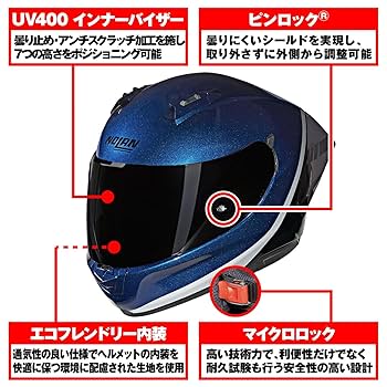 Amazon.co.jp: NOLAN(ノーラン) バイク ヘルメット フルフェイス